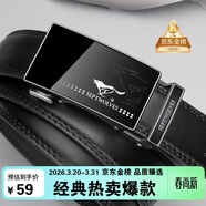 七匹狼皮帶男士自動(dòng)扣真牛皮休閑褲腰帶實(shí)用送男友老公送爸爸生日禮物