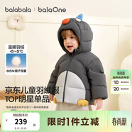 巴拉巴拉童裝兒童羽絨服男女童外套冬裝2025新款嬰兒衣服保暖加厚泡芙羽絨