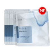 優(yōu)資萊補水面膜緊致抗皺保濕修護茶氨酸茶多酚面膜貼護膚女士男士 舒顏修護精萃面膜24片裝