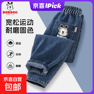 巴布豆2026新款兒童牛仔褲男帥氣男童洋氣薄款春裝男休閑褲春秋款 小巴巴布K_右后袋牛仔藍 120