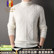 古士旗（GUSKI）奢侈高檔品牌100%純山羊絨衫男裝高領(lǐng)韓版粗毛線(xiàn)加厚保暖毛衣 奶白色-【精美禮盒】 L 175