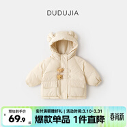 嘟嘟家兒童棉服防風(fēng)秋冬男童加厚外套女童棉襖連帽保暖寶寶衣服冬季童裝 卡其 100