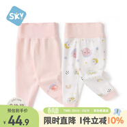 舒貝怡2件裝嬰兒高腰褲兒童護肚褲子寶寶春夏睡褲男女童裝純棉秋褲粉90