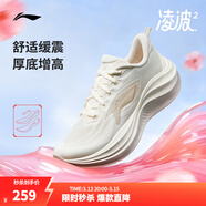 李寧凌波2丨跑步鞋女鞋新款緩震舒適軟彈透氣百搭厚底休閑慢跑運動(dòng)鞋 米白色-5 38