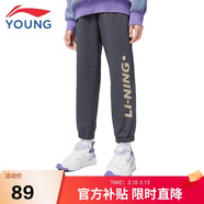 李寧童裝兒童運動(dòng)褲子男女小大童親膚束腳衛褲160YKLW189-2