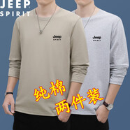 JEEP SPIRIT2件裝純棉長袖t恤男2024春秋季商務(wù)青年寬松純色內(nèi)搭打底衫體恤 CX卡其+淺灰 2XL （建議137-150斤）