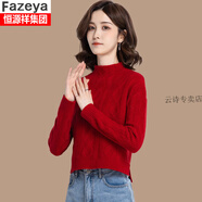 恒源祥集團(tuán)彩羊品牌半高領(lǐng)高腰小款女士毛衣套頭短款秋冬內(nèi)搭針織打底衫開叉上衣加厚 紅色 S