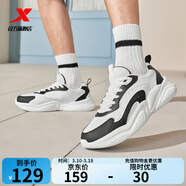 特步休閑鞋男鞋新款冬季老爹鞋軟底防滑耐磨潮流百搭鞋子男增高運動(dòng)鞋 帆白/黑（0038革面） 42