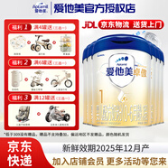 愛(ài)他美（Aptamil）卓傲1段800g（0—6月齡）嬰幼兒營(yíng)養配方奶粉原裝進(jìn)口一段牛奶粉 卓傲1段800g*6罐裝【原箱發(fā)貨更安心】
