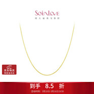 周大福SOINLOVE 小確幸18K金O字形項鏈女 45cm VE185生日禮物