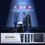 歐萊雅男士護膚品套裝青春肌源洗面奶水乳霜抗皺緊致情人節禮盒送男朋友