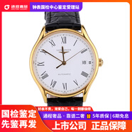 【二手99新】浪琴男表律雅系列男士自動(dòng)機械二手手表鐘表 表徑35mm白盤(pán)皮帶L4.860.2.11.2