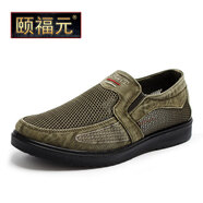 頤福元夏網(wǎng)鞋寬松透氣男鞋老北京布鞋防滑中老年人爸爸鞋網(wǎng)面軟底休閑鞋 綠色 41