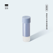 至本撫紋柔滑護唇膏5%高濃VCIP豐潤長(cháng)效保濕淡化唇紋打底潤唇膏防干裂 新版替換裝 4.7g