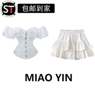 山頭林村魚(yú)骨裙套裝蓬蓬裙蛋糕裙多層半身裙網(wǎng)紅鋼骨束腰美體宮廷束腰魚(yú)骨 白色蕾絲魚(yú)骨衣A9白色裙 裙均碼 S  上衣腰圍5964
