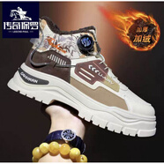 巧宙暖秋傳奇保羅家紡店馬丁靴男士高幫登山工裝靴子男休閑百搭潮鞋 米卡【加絨】 39