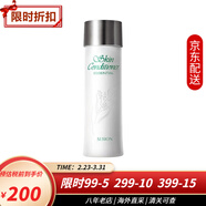 澳爾濱（ALBION）日本澳爾濱健康水滲透乳精華液水乳套裝 補水保濕控油收縮毛孔 健康水165ml