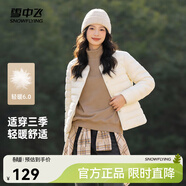 雪中飛26新款女式羽絨服內恤輕薄短款可外穿百搭保暖休閑舒適氣質(zhì)圓領(lǐng) 黎蔓卡其|7202 M /165/88A