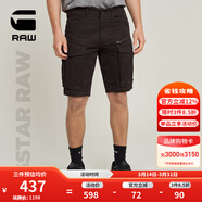 G-STAR RAW年春夏男士Rovic拉鏈設計工裝短褲個(gè)性百搭五分褲D26214 黑色 30
