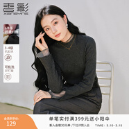 香影灰色打底針織衫女2026春季新款套頭高級感含羊毛修身內搭上衣 深灰 M 160/84A/95-110斤
