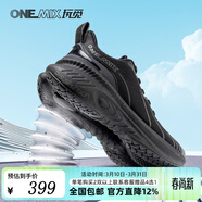 玩覓（ONEMIX）爆款避震鞋跑步鞋男鞋運動(dòng)鞋女慢跑鞋減震穩定支撐透氣輕便防滑 奔馳黑 42