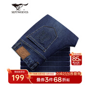 七匹狼牛仔褲男天絲抗菌刺繡商務(wù)休閑褲子男裝修身顯瘦長(cháng)褲【四季款】 深藍色-3978款 37