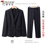 啄木鳥(niǎo)黑色西裝外套女春秋大學(xué)生職業(yè)小西服上衣工作服正裝套裝2026新款 黑西裝外套+長(cháng)褲(可系皮帶) S 【75-85斤】