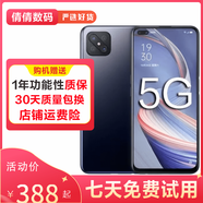 A92s 二手5G手機 120Hz高刷 前置雙攝 安卓智能游戲拍照全面屏手機 九十度黑 6GB+128GB【贈5件套 含40W快充】 95新