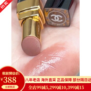 香奈兒（Chanel）新款口紅唇膏啞光絲絨系列保濕唇膏光澤滋潤 520情人節禮物 174#COCO小姐炫光唇膏