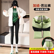 XINBUCKS 鯊魚褲打底褲女外穿秋冬季加絨顯瘦收腹提臀褲保暖小腳褲瑜伽褲 黑色（珠花絨） M碼 適合100-115斤