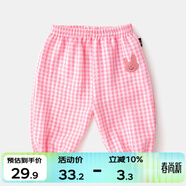 嘟嘟家寶寶長(cháng)褲夏裝嬰兒夏天防蚊褲男童格子褲女兒童褲子休閑褲 粉色格