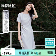 尚都比拉時(shí)尚優(yōu)雅直筒裙女夏季水滴鏤空腰部抽褶收腰彈力連衣裙