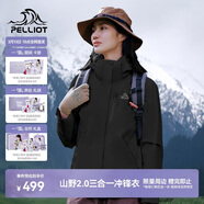 伯希和（Pelliot）【趙露思同款】山野經(jīng)典2.0沖鋒衣三合一春季女男外套12340106黑L