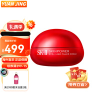 SK-II神仙水230ml精華露 小燈泡護膚品套裝禮盒小銀瓶面部精華液sk2 大眼眼霜15g【新升級】