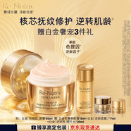 雅詩(shī)蘭黛白金面霜50ml護膚品套裝化妝品禮盒淡紋緊致修護生日禮物送老婆