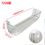 適用于海爾統帥冰箱BCD-170WDEI冷凍抽屜盒層架瓶框玻璃層架門(mén)封 冷藏中瓶框