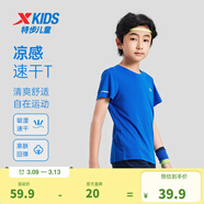 特步（XTEP）童裝兒童夏季短袖針織衫短T中大童男童透氣速干運動(dòng)休閑T恤 皇家藍【9009】 160 cm