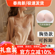 貓惑情人節禮物馬年帶胸墊冰絲睡衣女士吊帶仿真絲性感情趣睡裙家居服 香檳色【帶胸墊】【睡裙+睡袍】 L 【適合95-115斤】