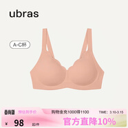 ubras花瓣杯軟支撐文胸罩細肩帶女士?jì)纫屡疅o(wú)鋼圈聚攏桃粉沙-背心L