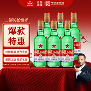 紅星二鍋頭 大二 清香型白酒 65度 500ml*6瓶 非原箱