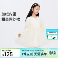 安奈兒（Annil）女童裝連衣裙長(cháng)袖加絨冬甜美洋氣純色保暖網(wǎng)紗裙子 香檳色 160 cm