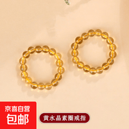 天然水晶串珠戒指小眾輕奢食指戒網(wǎng)絡(luò)時尚熱銷新爆款尾戒指環(huán)飾品 【款式16】黃水晶素圈戒指
