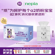 a2奶粉紫白金兒童奶粉4段900g*6罐 送妮飄鼻敏抽紙200抽*3盒