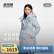波司登羽絨服鵝絨女士加厚連帽商務(wù)外套商場(chǎng)熱賣(mài)同款新年紅外套