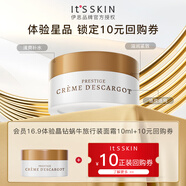 伊思（it‘s skin）晶鉆蝸牛面霜10ml體驗(yàn)裝