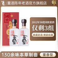董酒【官方旗艦】國密 38度 董香型白酒 老酒 2012年 500mL 2瓶 兩瓶裝