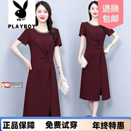 花花公子（PLAYBOY）品牌2026新款洋氣時(shí)尚短袖氣質(zhì)連衣裙 夏季收腰顯瘦中年媽媽裙子 酒紅色 （連衣裙） 3XL  建議138-148斤