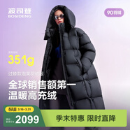 波司登（BOSIDENG）高充絨羽絨服女過(guò)膝長(cháng)款90絨泡芙商場(chǎng)同款小富婆遮肉顯瘦外套 幻夜黑-自然光|8633-店長(cháng)推薦 XS 155/80A充絨量289g 體重約110斤（卡碼拍?。?
                                         title=