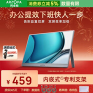 ARZOPA阿卓帕15.6英寸便攜式顯示器 手機筆記本直連擴展屏 PS5/4 SWITCH 電腦顯示副屏 A1 GAMUT太空灰
