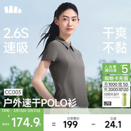 蕉下（beneunder）POLO衫女士涼感速干戶(hù)外運動(dòng)CC003春夏新品石墨灰XL